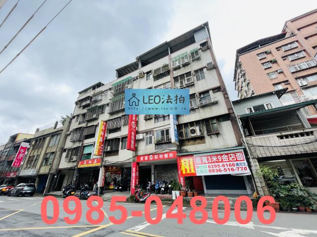 新北拍賣公寓-1