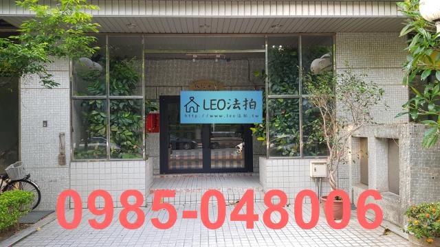 台北松山大樓法拍-0