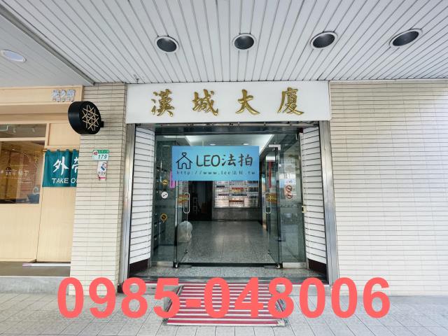 台北法拍店面-3