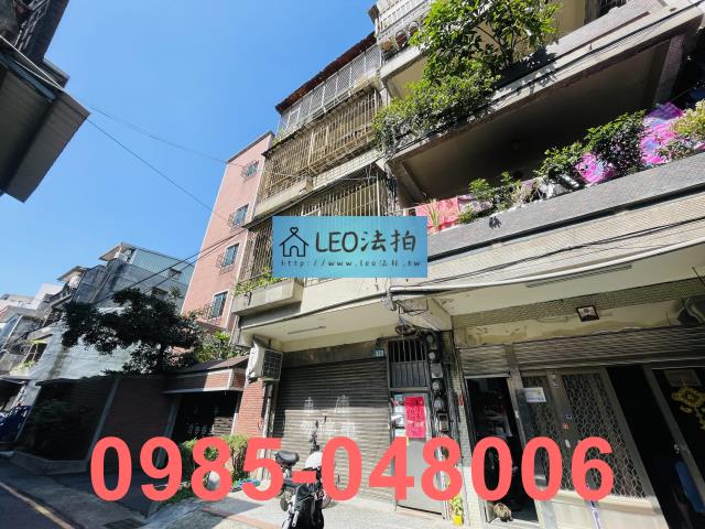 新北法拍公寓-1