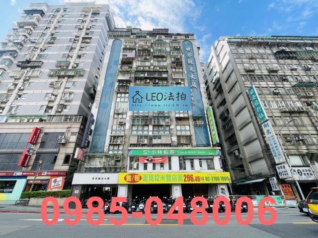 台北中山區大樓法拍-0