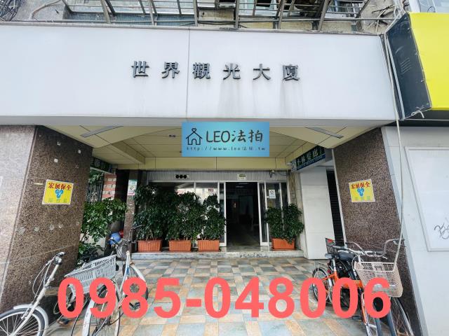 台北中山區大樓法拍-3