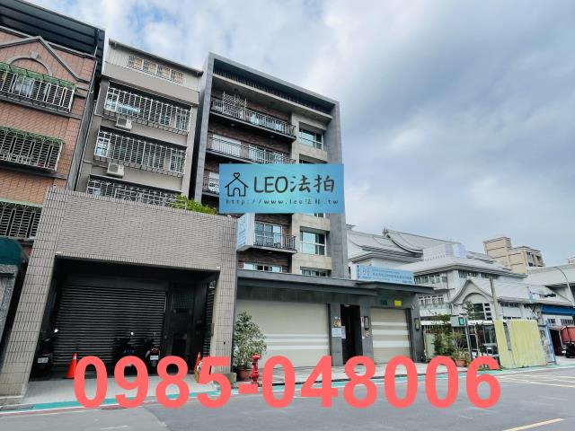 新北蘆洲店面法拍-1