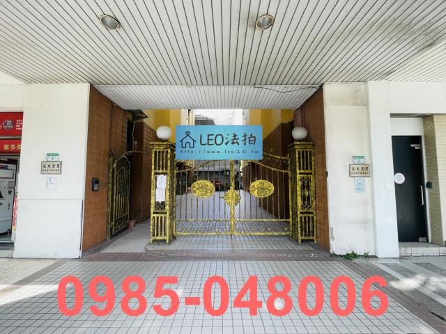 大安區大樓法拍-3