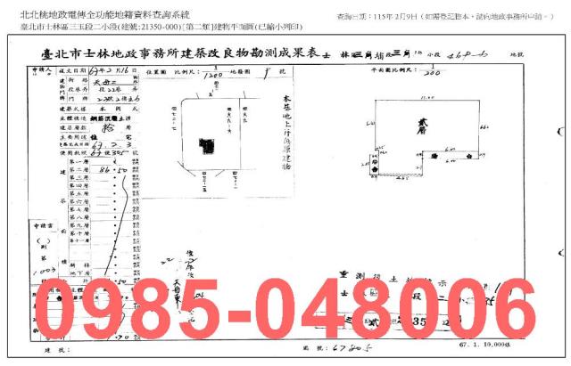 士林法拍大樓-5