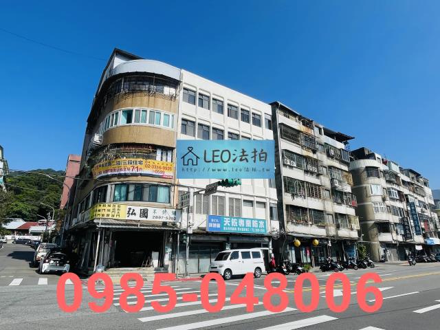 台北北投法拍公寓-1