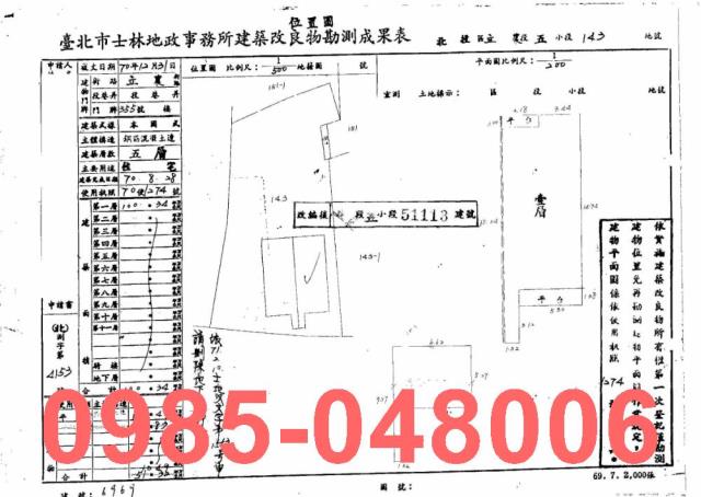 台北北投公寓法拍-8