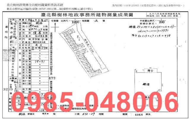 新北樹林拍賣大樓-7