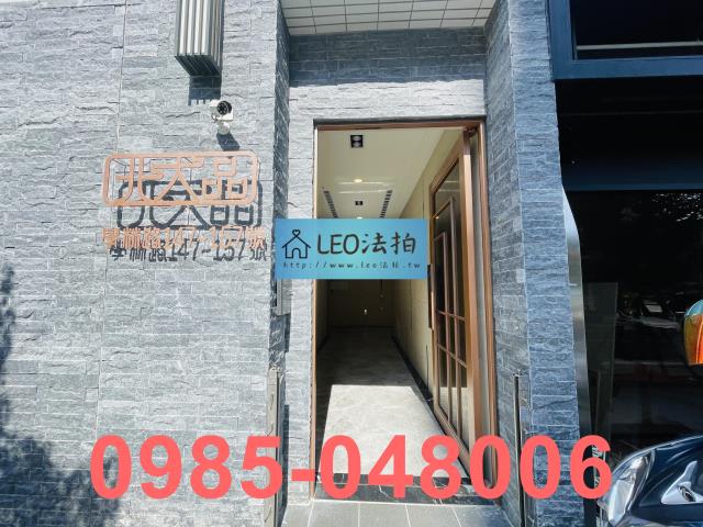 新北樹林華廈拍賣-4