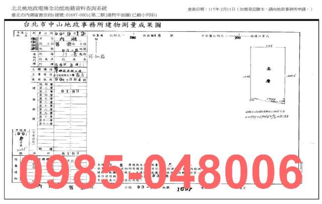 內湖法拍廠房-5