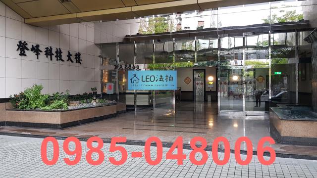 內湖法拍廠房-1