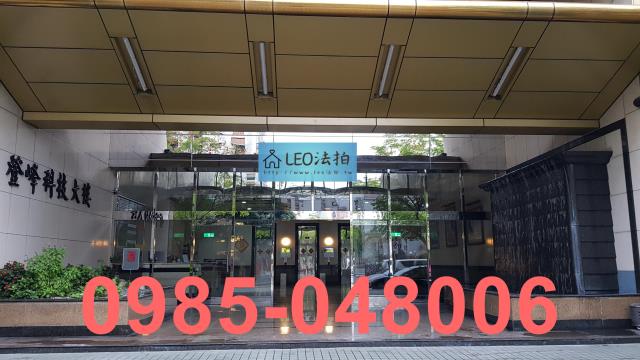 內湖法拍廠房-0