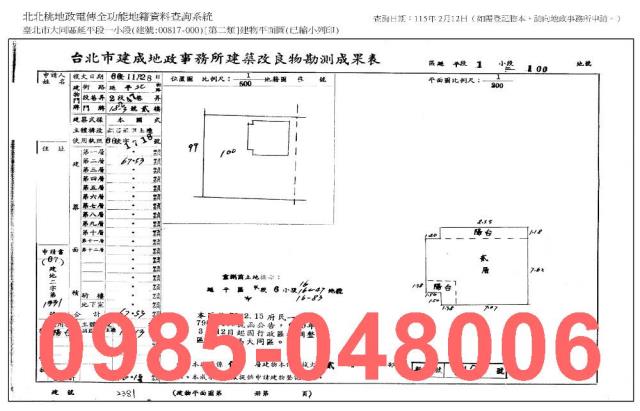 台北大同區法拍公寓-7