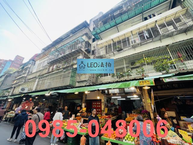 台北大同區法拍公寓-1