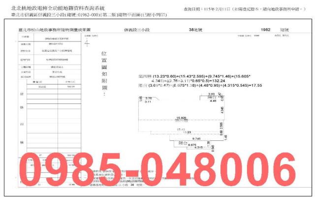 台北信義區大樓法拍-7