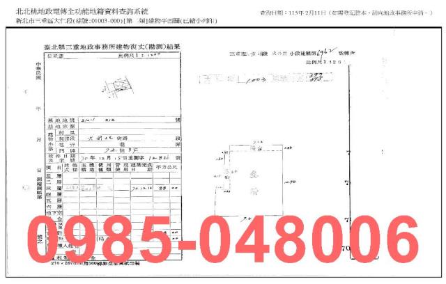 新北三重法拍公寓-6