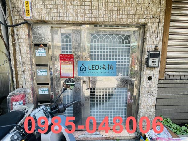 新北三重法拍公寓-3