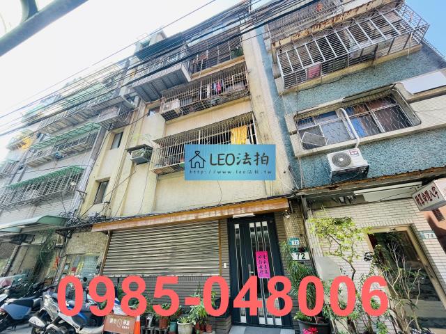 新北三重法拍公寓-1