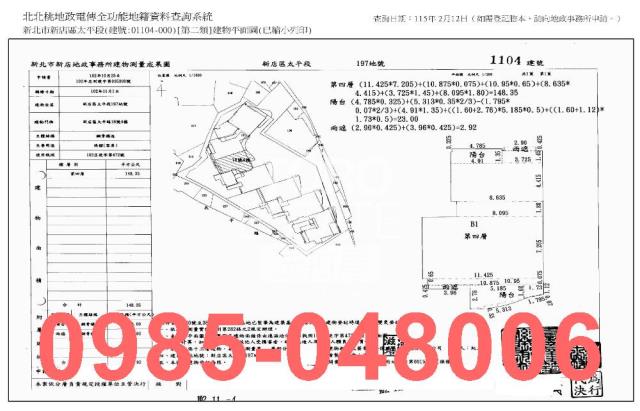 新店法拍大樓-6