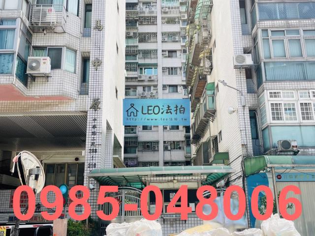 新莊大樓法拍-4