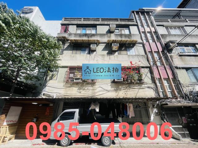 台北公寓法拍-1