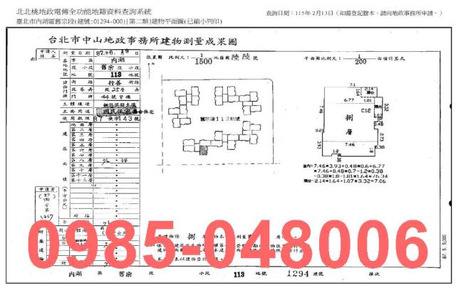 台北內湖法拍大樓-7