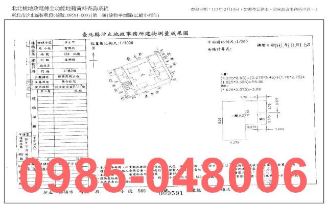 新北汐止大樓法拍-8