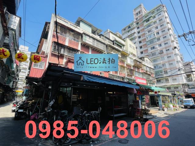 新北法拍公寓-1