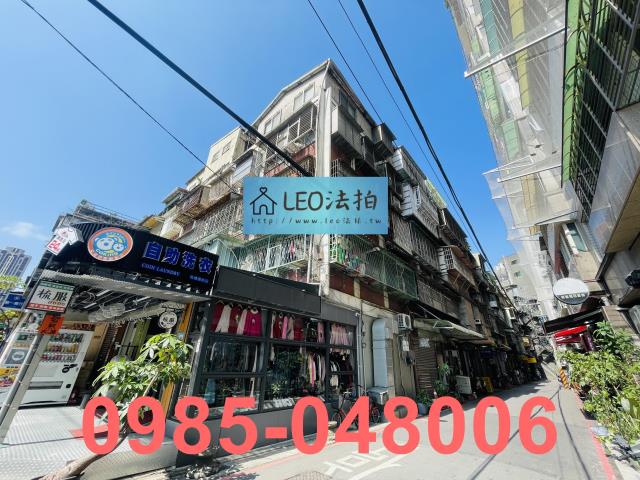 新北法拍公寓-2