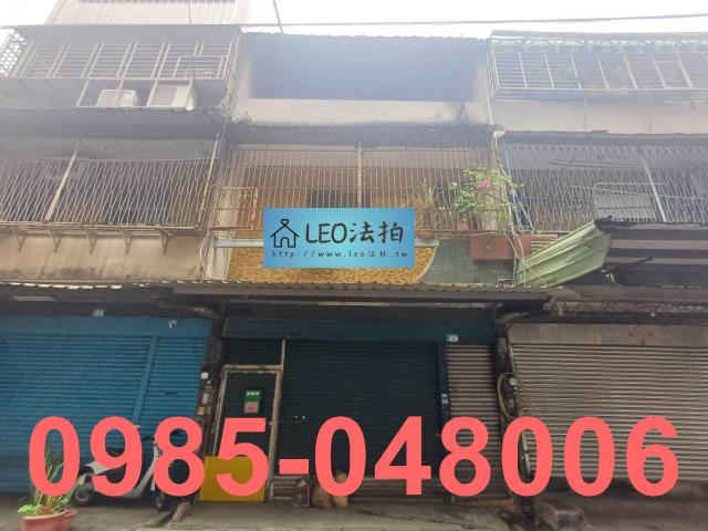 新北三峽法拍透天-0