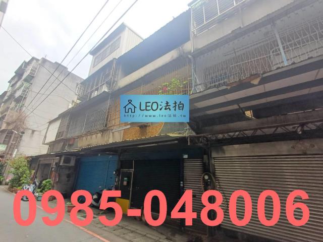 新北三峽法拍透天-1