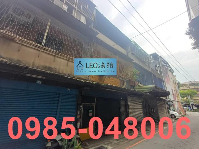 新北三峽法拍透天-2