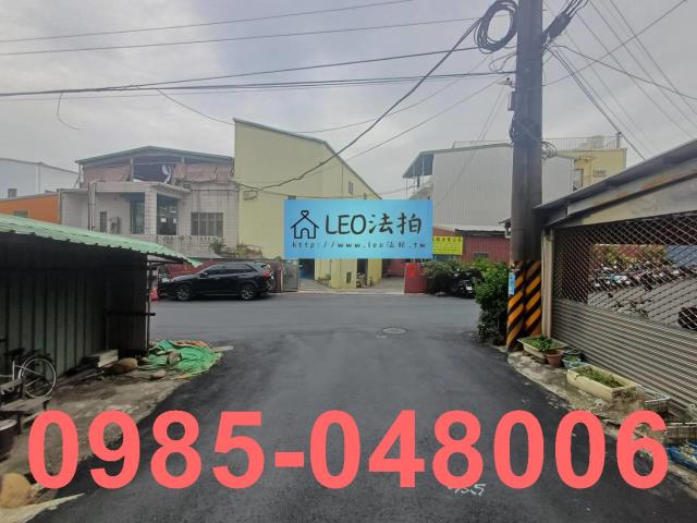 新北鶯歌公寓法拍-6