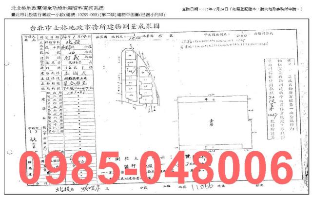 北投華廈法拍-8