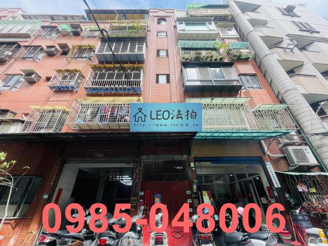 蘆洲法拍公寓-0