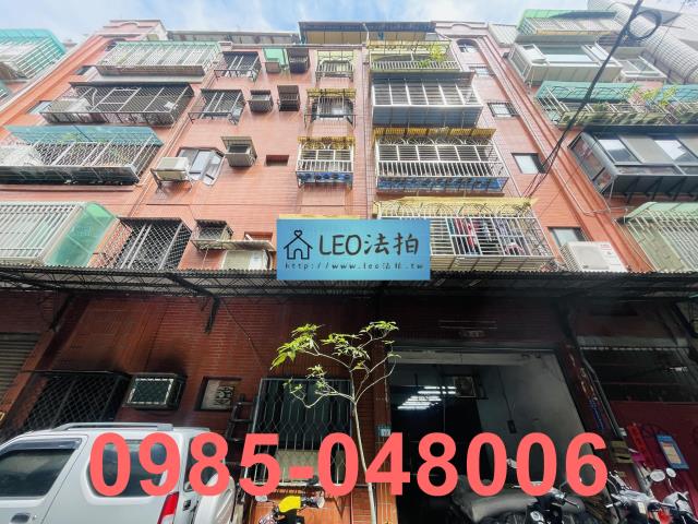 蘆洲法拍公寓-1