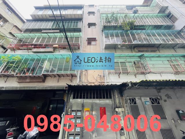 蘆洲公寓法拍-0