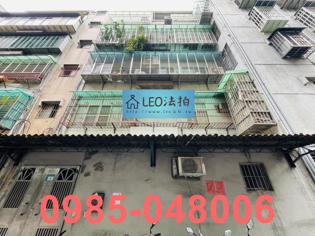 蘆洲公寓法拍-1