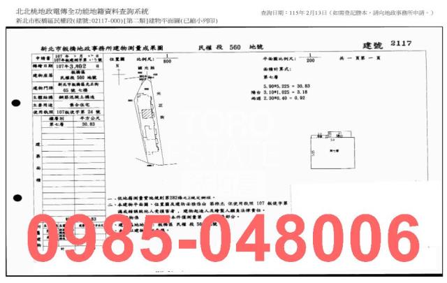 新北拍賣大樓-7