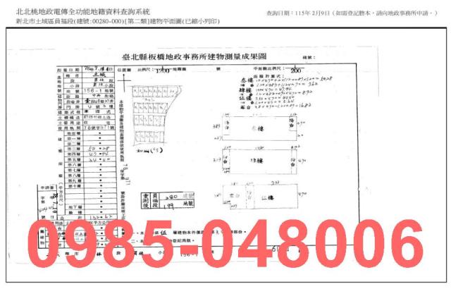 新北土城公寓法拍-8