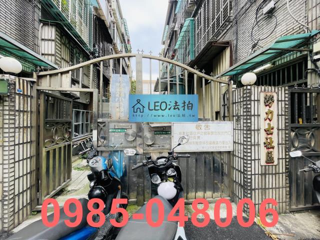 新北土城公寓法拍-3