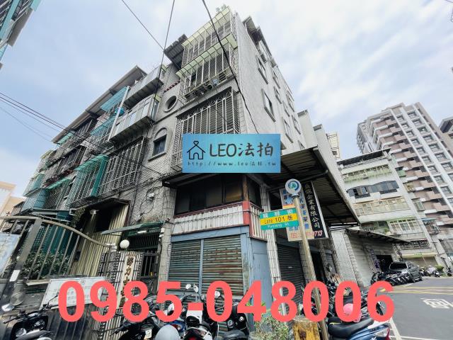 新北土城公寓法拍-1