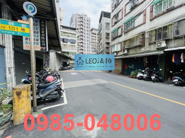 新北土城公寓法拍-6