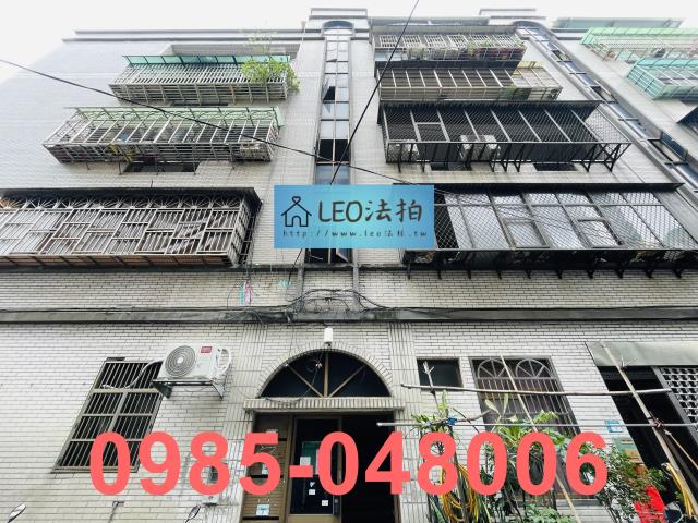 新北新莊公寓法拍-0