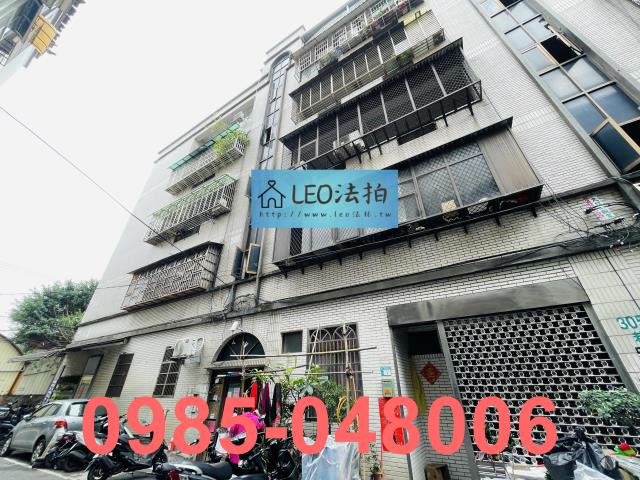 新北新莊公寓法拍-1