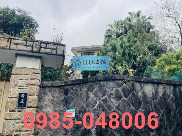 台北士林透天法拍-1