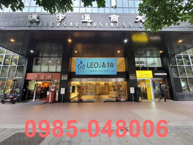 大安區大樓拍賣-4