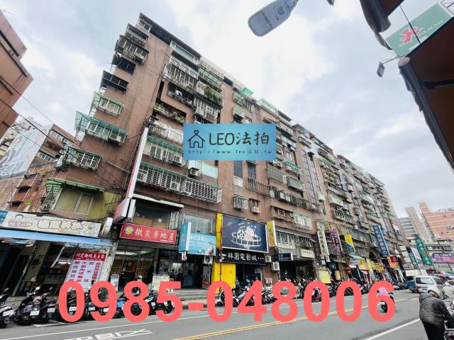 新北板橋法拍大樓-1