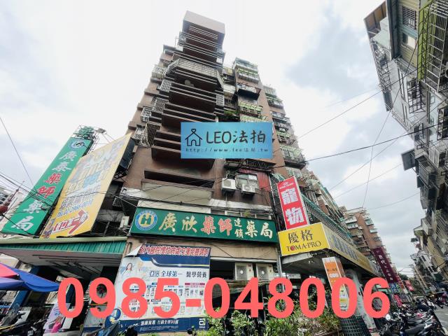 新北板橋法拍大樓-4