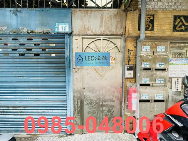 新北新店公寓法拍-3